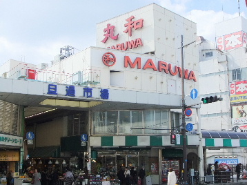 コンプレート古船場 スーパー