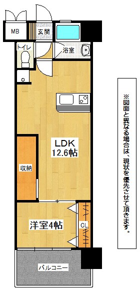 コンプレート古船場 間取り