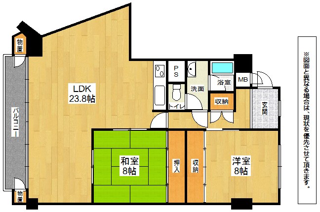 チュリス小倉 間取り