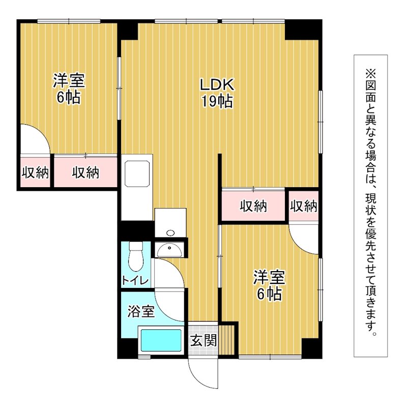 ヒカリハイツ 間取り