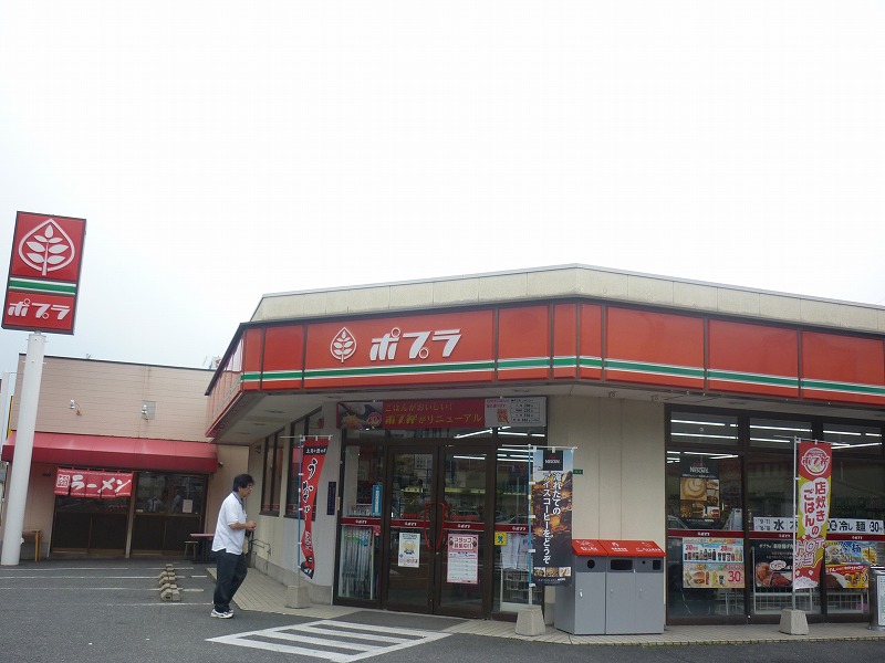 ベルヒルズ黒崎インター コンビニ
