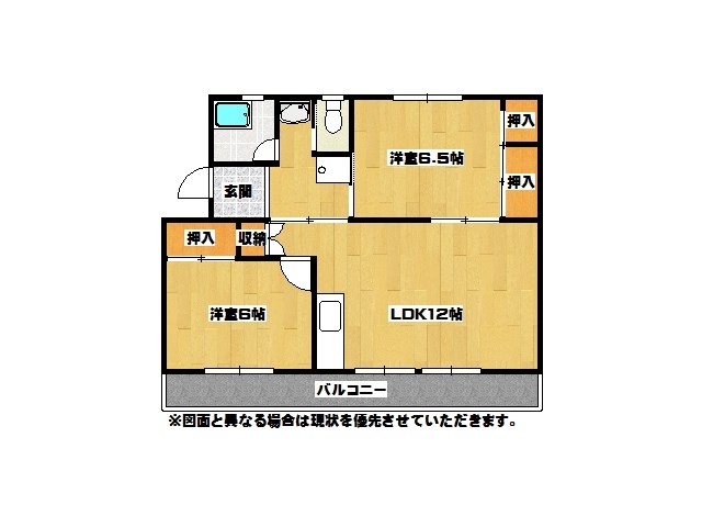 ヴィラナリー中間Ⅰ5号棟 間取り