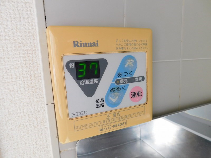 ウィンディアちぐさ　B棟 その他設備