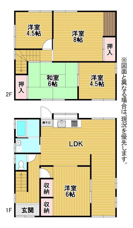 葛原東二丁目5番貸家 間取り