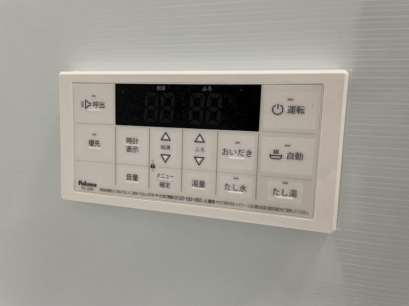 葛原東二丁目5番貸家 その他設備
