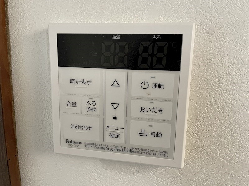葛原東二丁目5番貸家 その他設備