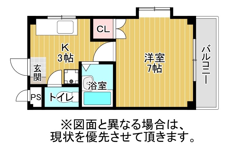 チェリー 間取り