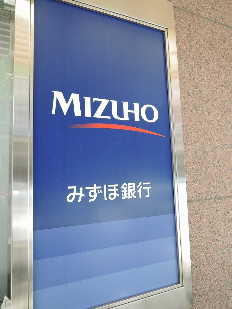 ホワイトパレス門司港 銀行
