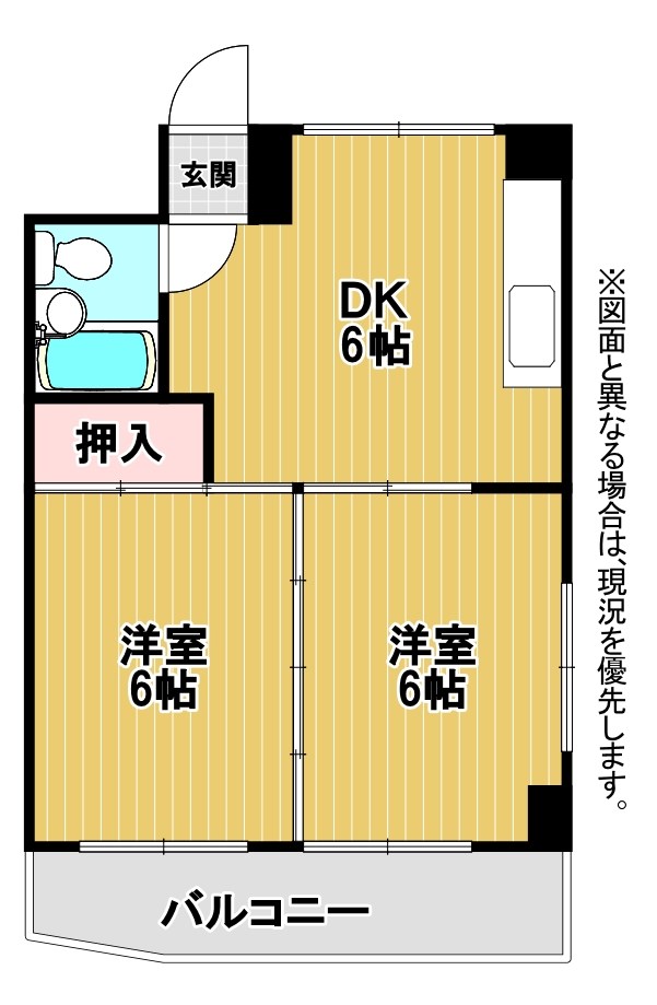 ロイヤルコーポ内納 間取り