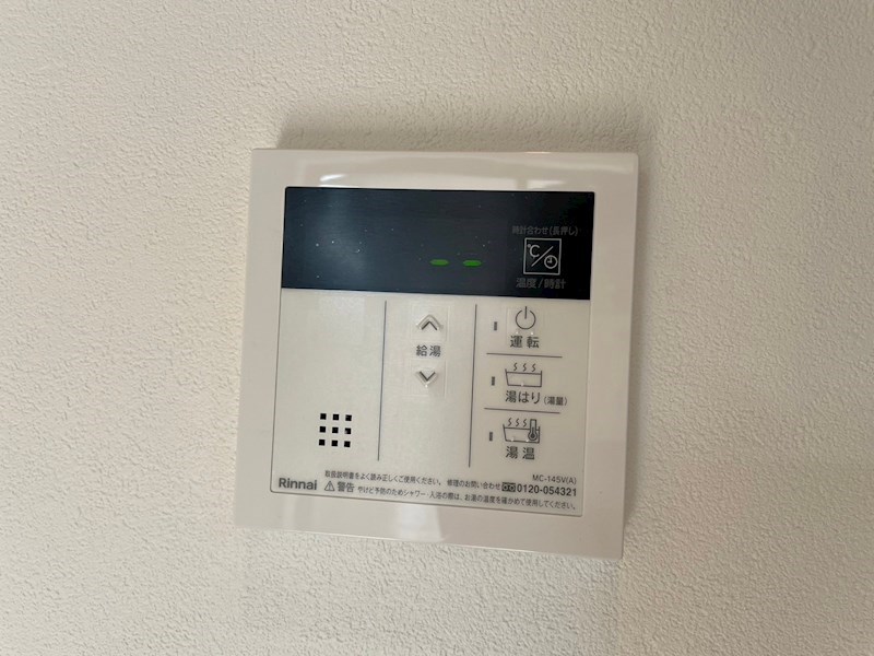 Calm三萩野 その他設備