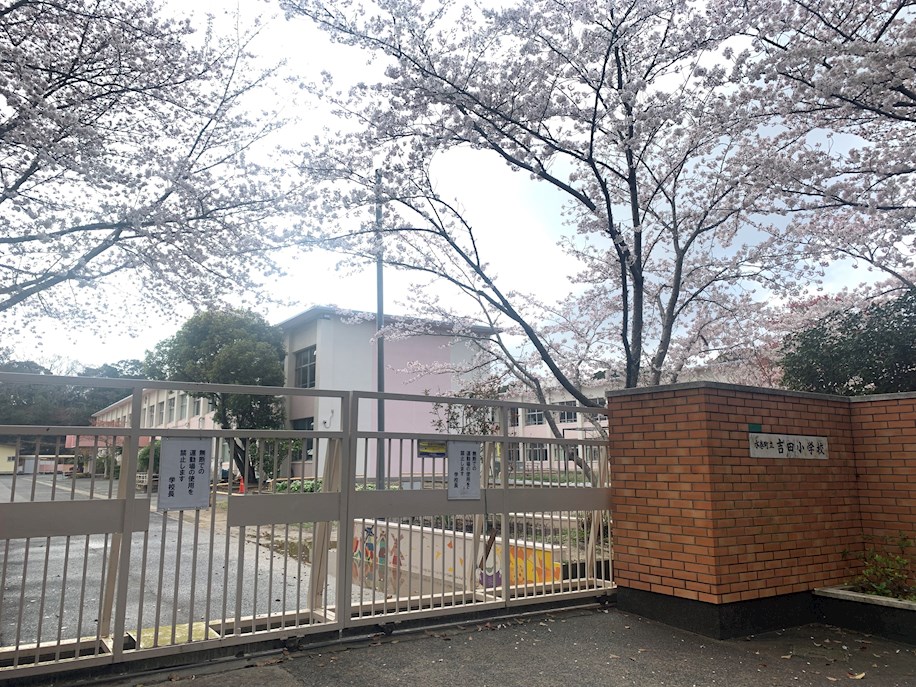 鶴丸事務所2階A 小学校