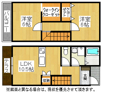 CS黒崎 間取り
