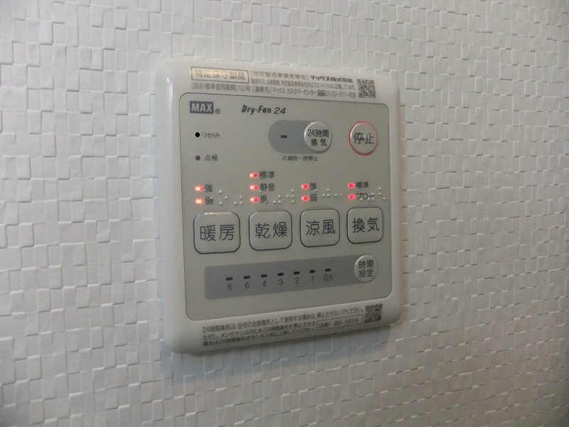CS黒崎 その他設備