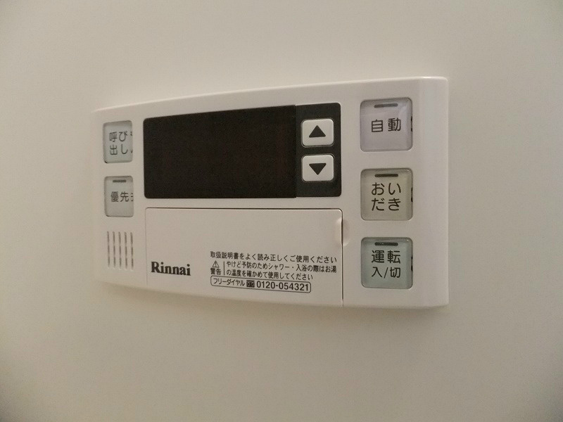 CS黒崎 その他設備