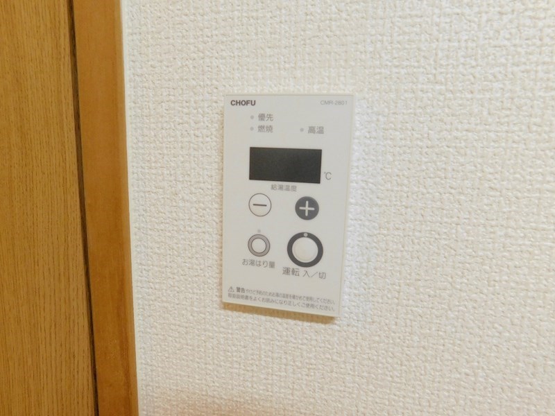 ル・グラン三ヶ森 その他設備