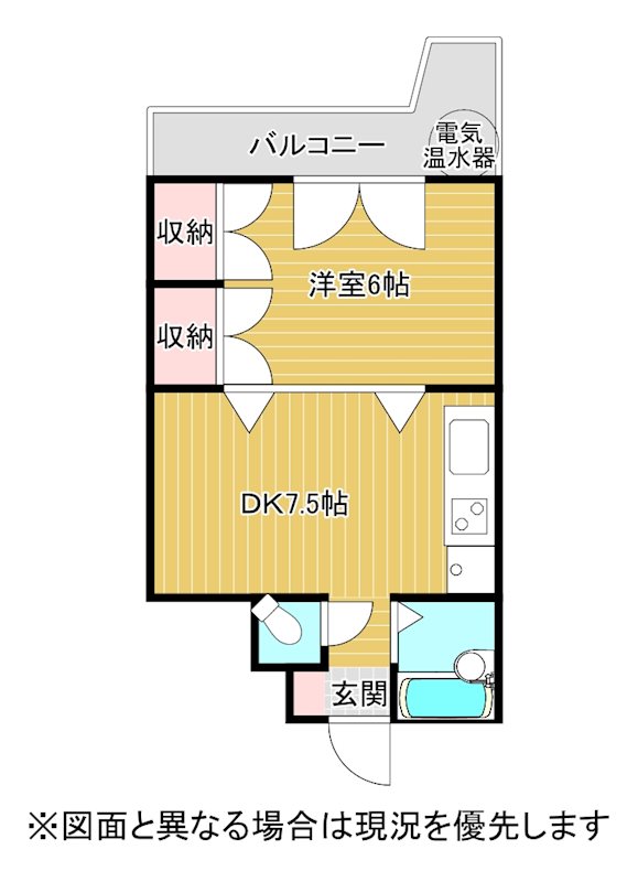 リヴィエール三共 間取り