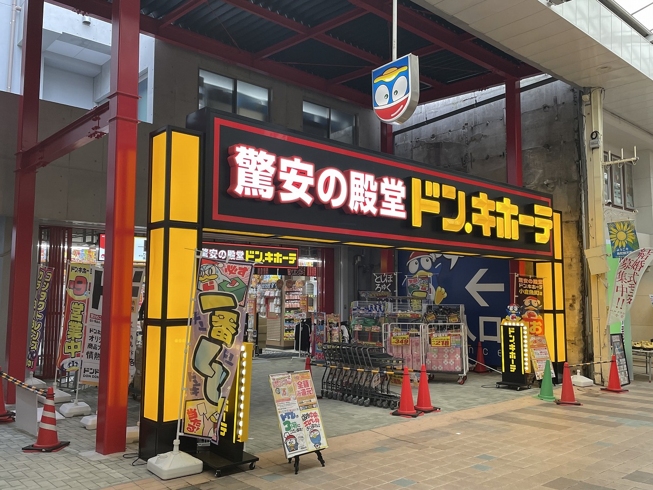 リヴィエール三共 スーパー
