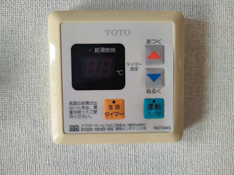 プチメゾン石坪町 その他設備