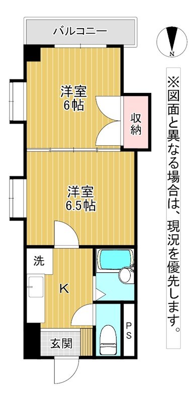 ロイヤルグランデ 間取り