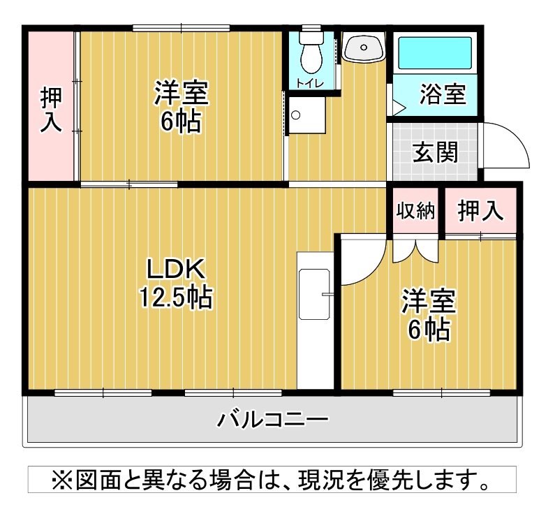 ヴィラナリー中間Ⅱ5号棟 間取り