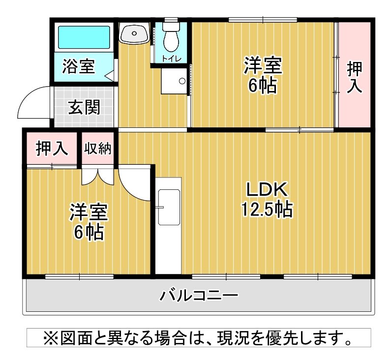 ヴィラナリー中間Ⅱ5号棟 間取り
