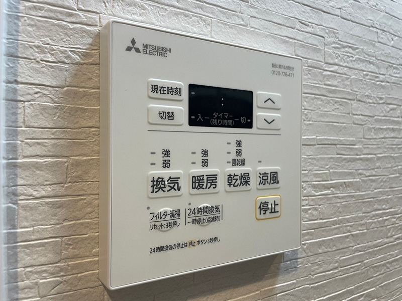 コンプレート金田 その他設備
