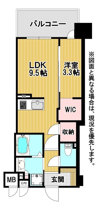 サンレリウス小倉駅南 間取り