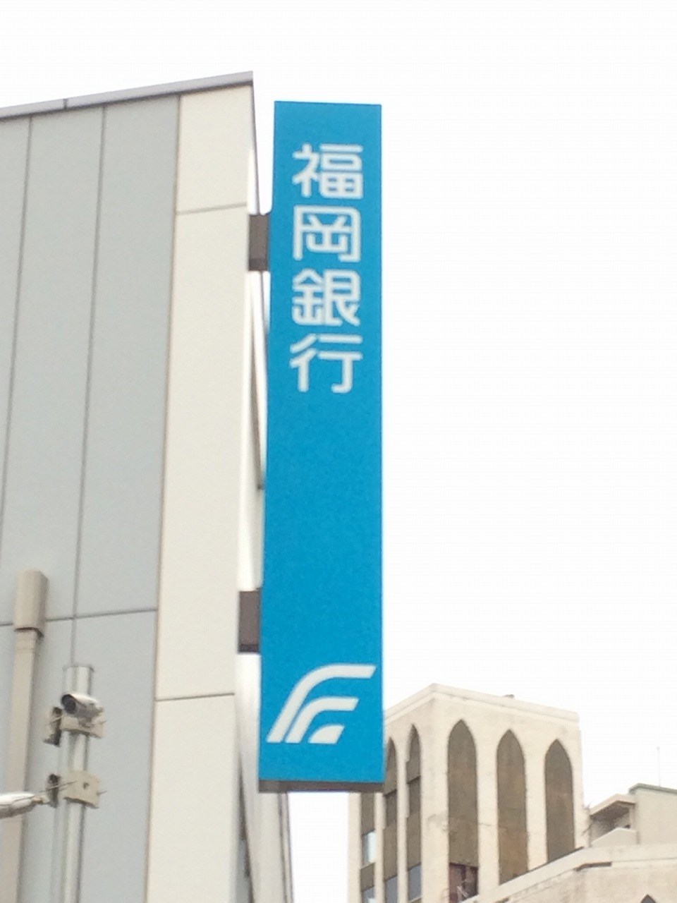 与原二丁目貸店舗 銀行