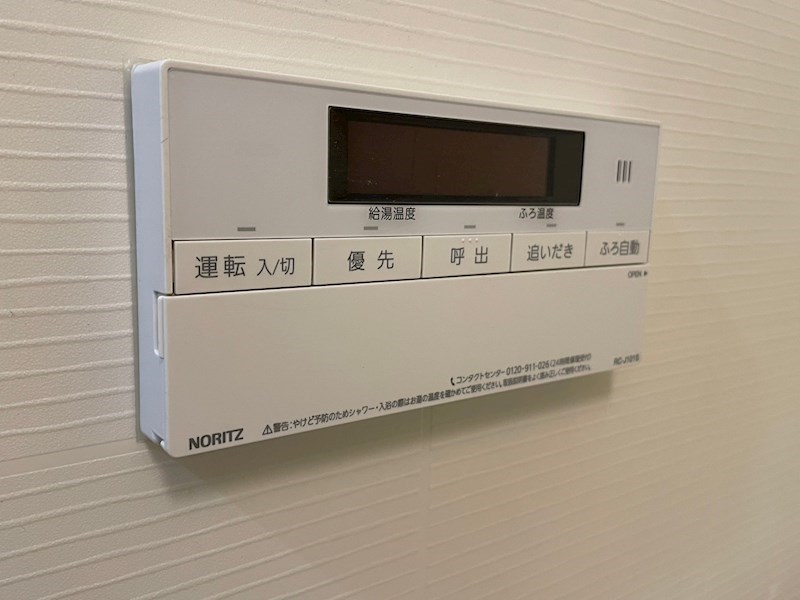 アクシオ三萩野Ⅱ その他設備