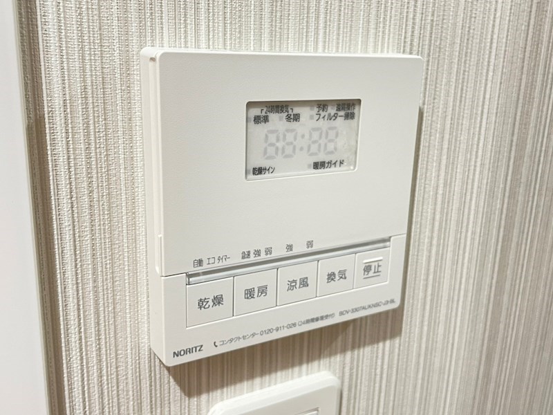 アクシオ三萩野Ⅱ その他設備