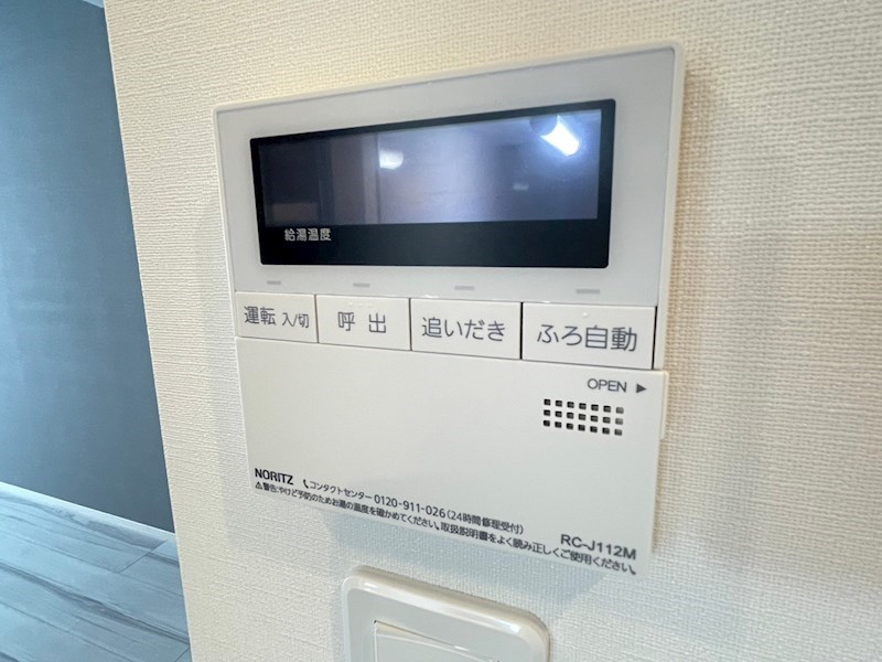 アクシオ三萩野Ⅱ その他設備
