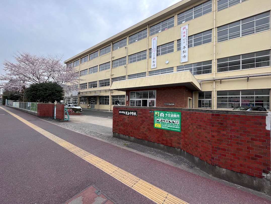 アクシオ三萩野Ⅱ 中学校