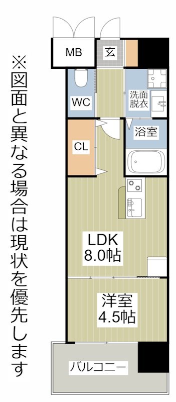 アクシオ三萩野Ⅱ 間取り