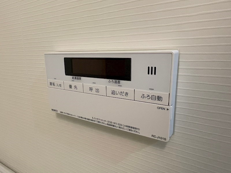 アクシオ三萩野Ⅱ その他設備