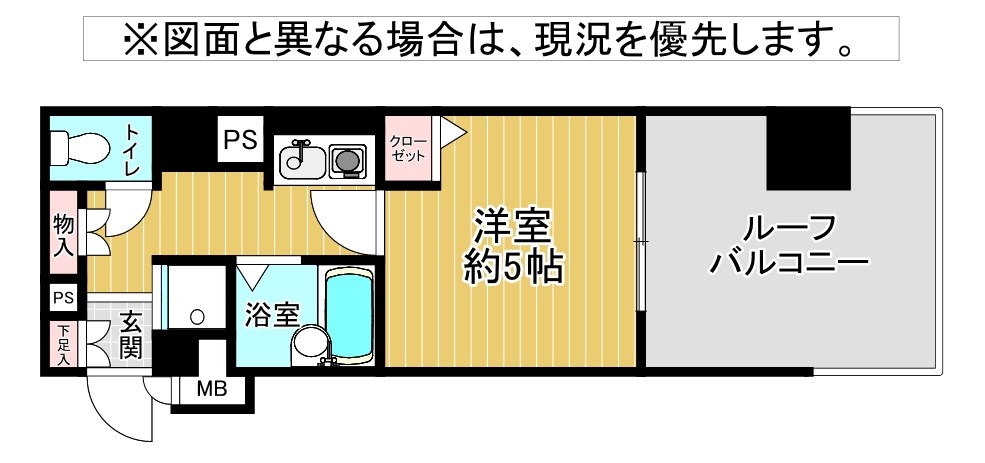 ライオンズマンション三萩野駅前 間取り
