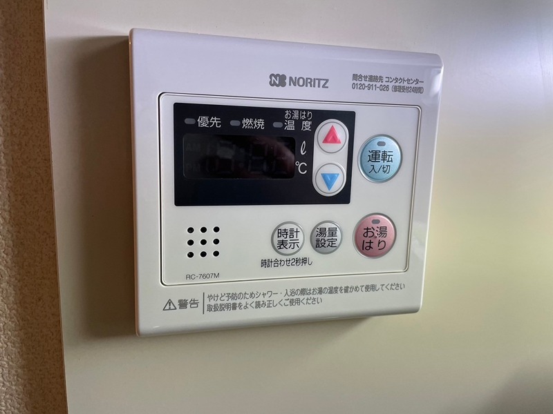 ライオンズマンション三萩野駅前 セキュリティ