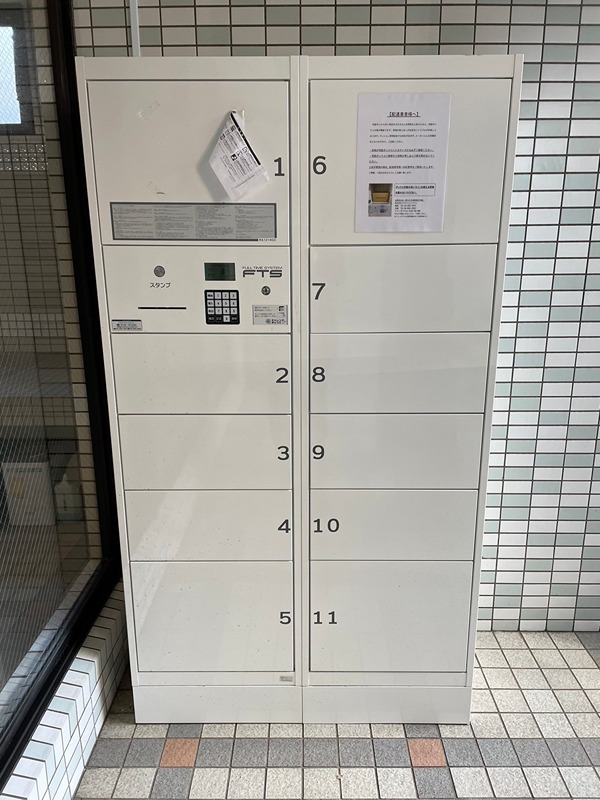 ライオンズマンション三萩野駅前 その他設備