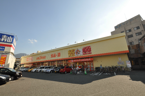 ライオンズマンション三萩野駅前 スーパー