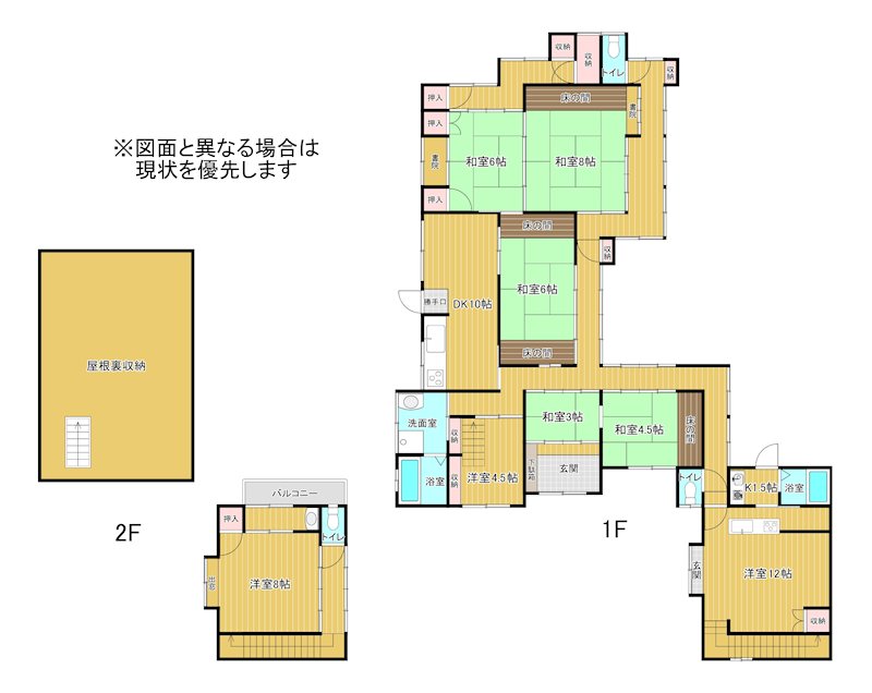 上富野四丁目14番貸家 間取り