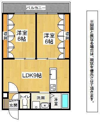 ベルリーフMOZU 間取り