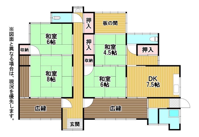 赤島町39番貸家 間取り