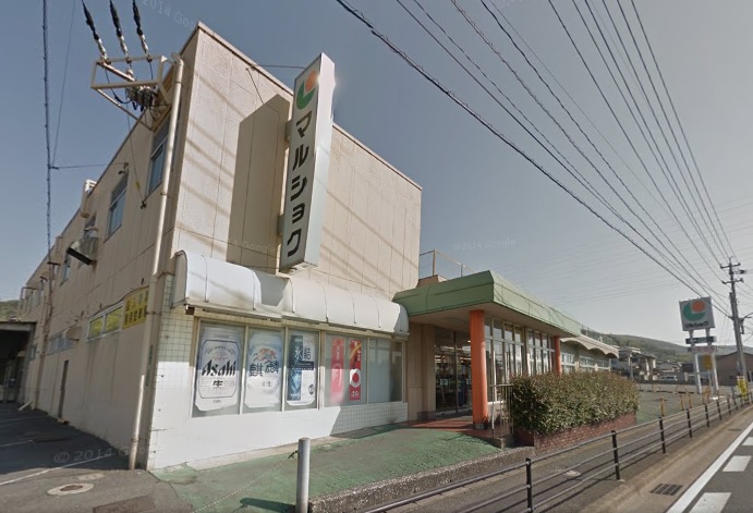 赤島町39番貸家 スーパー
