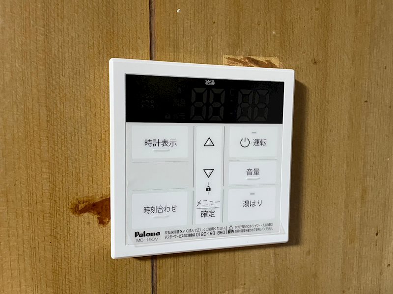 寺内三丁目2番貸家 その他設備
