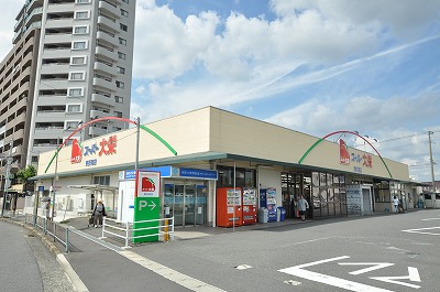 宮丸一丁目3番住居付き店舗 スーパー