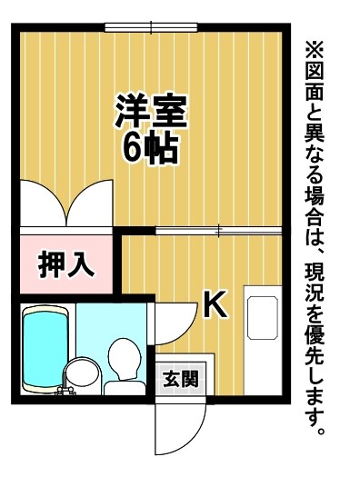 ホワイトハイツ春の町（旧パナライフ春の町） 間取り