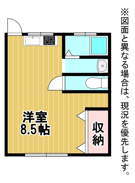 シャンブル日吉台 間取り
