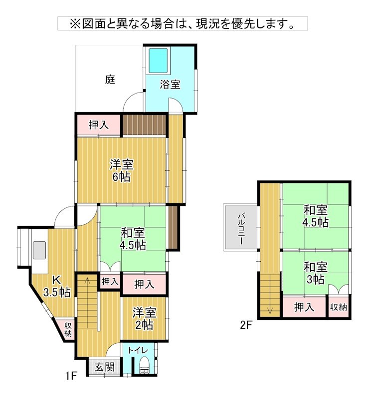 帆柱一丁目14番貸家 間取り