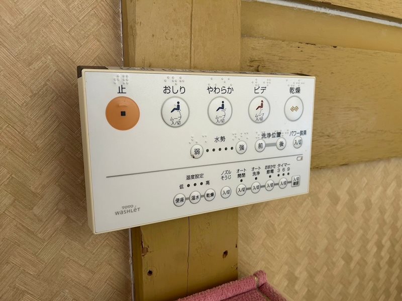 帆柱一丁目14番貸家 その他設備