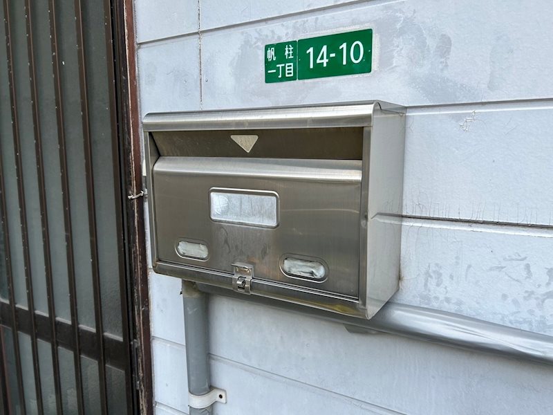 帆柱一丁目14番貸家 玄関