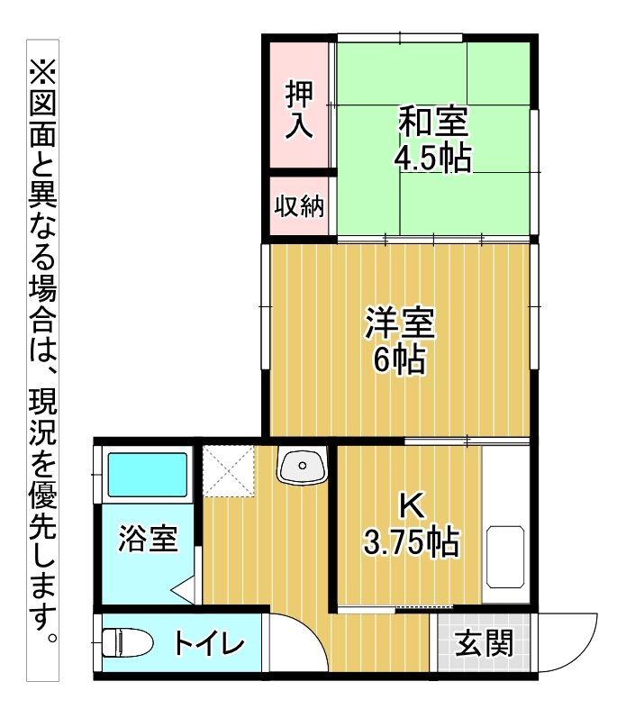 三津木アパートB 間取り